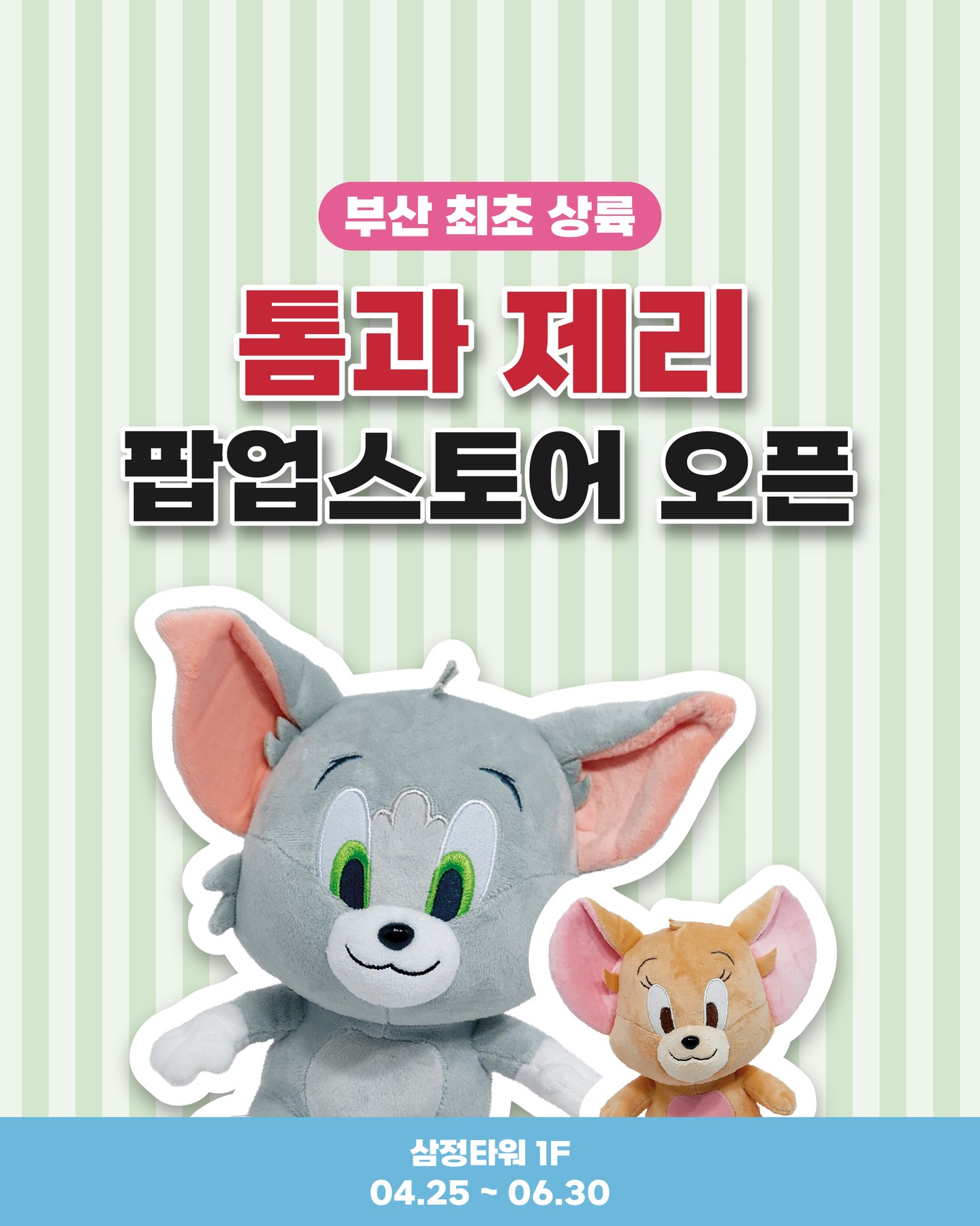 이벤트 이미지