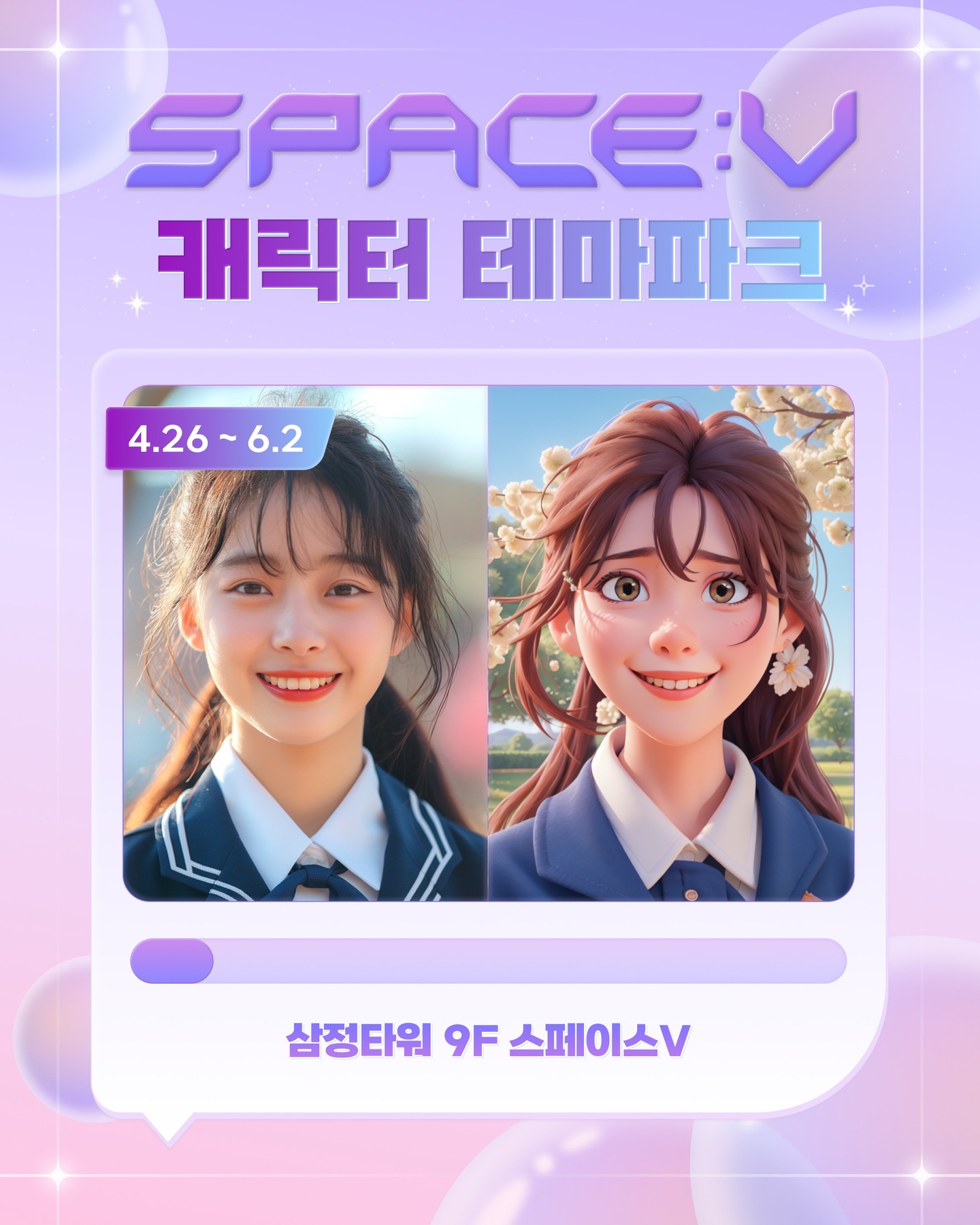 이벤트 이미지