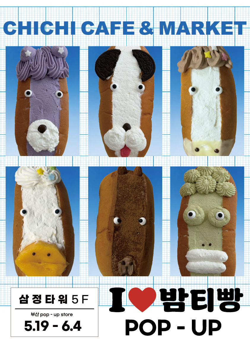 이벤트 이미지