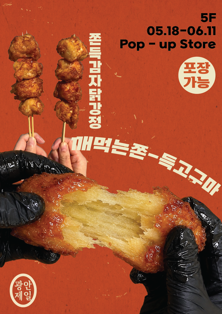 이벤트 이미지