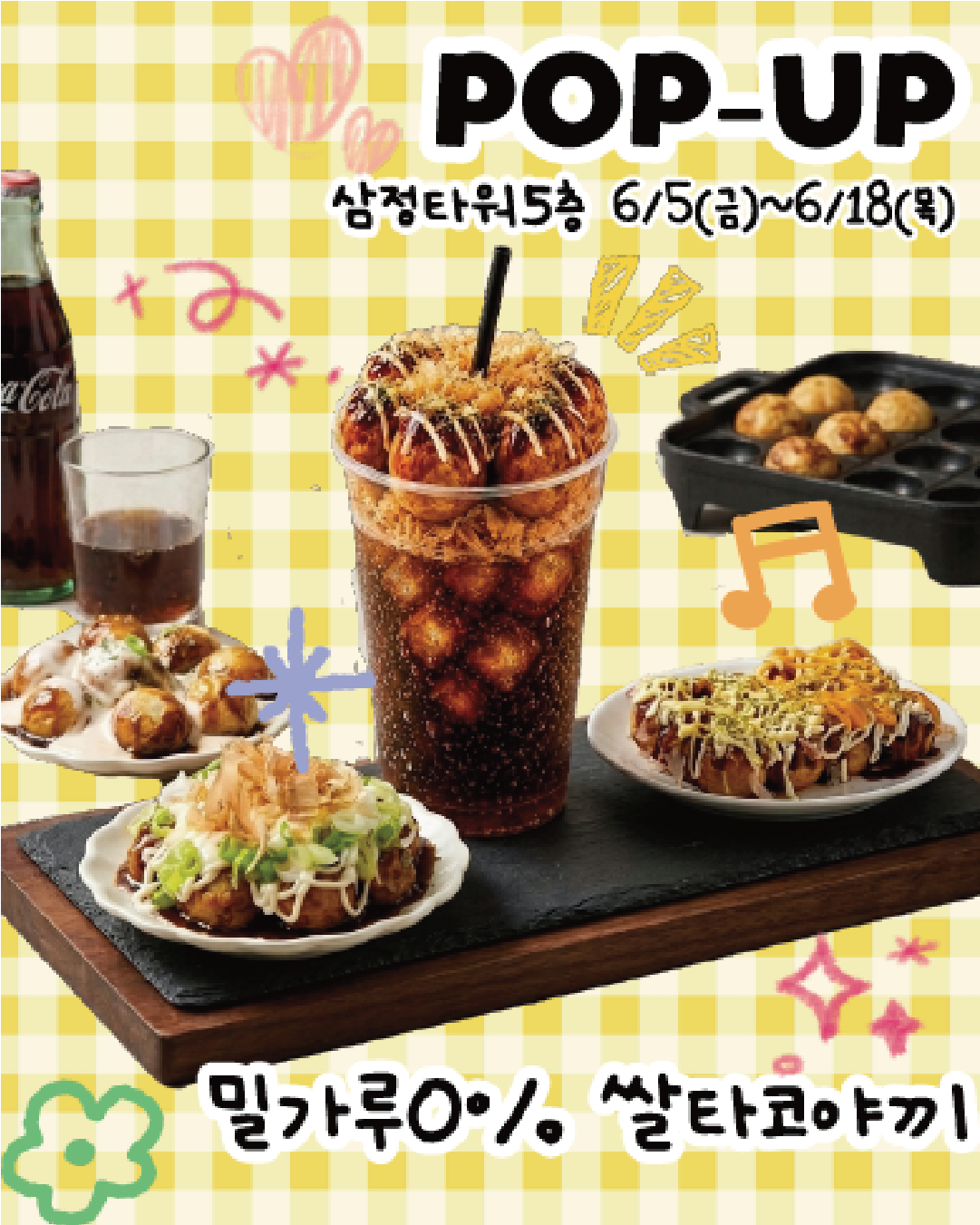 이벤트 이미지