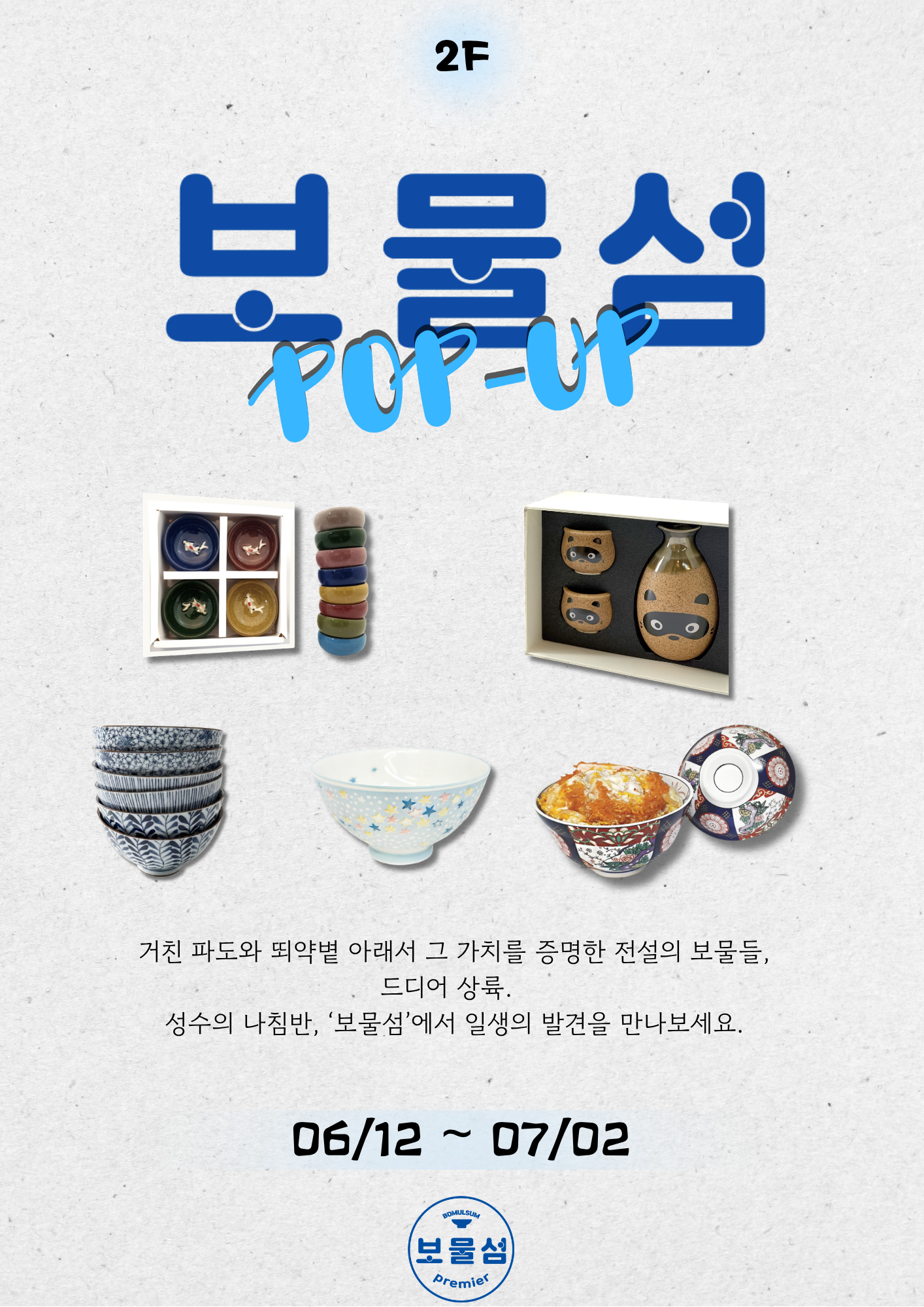 이벤트 이미지
