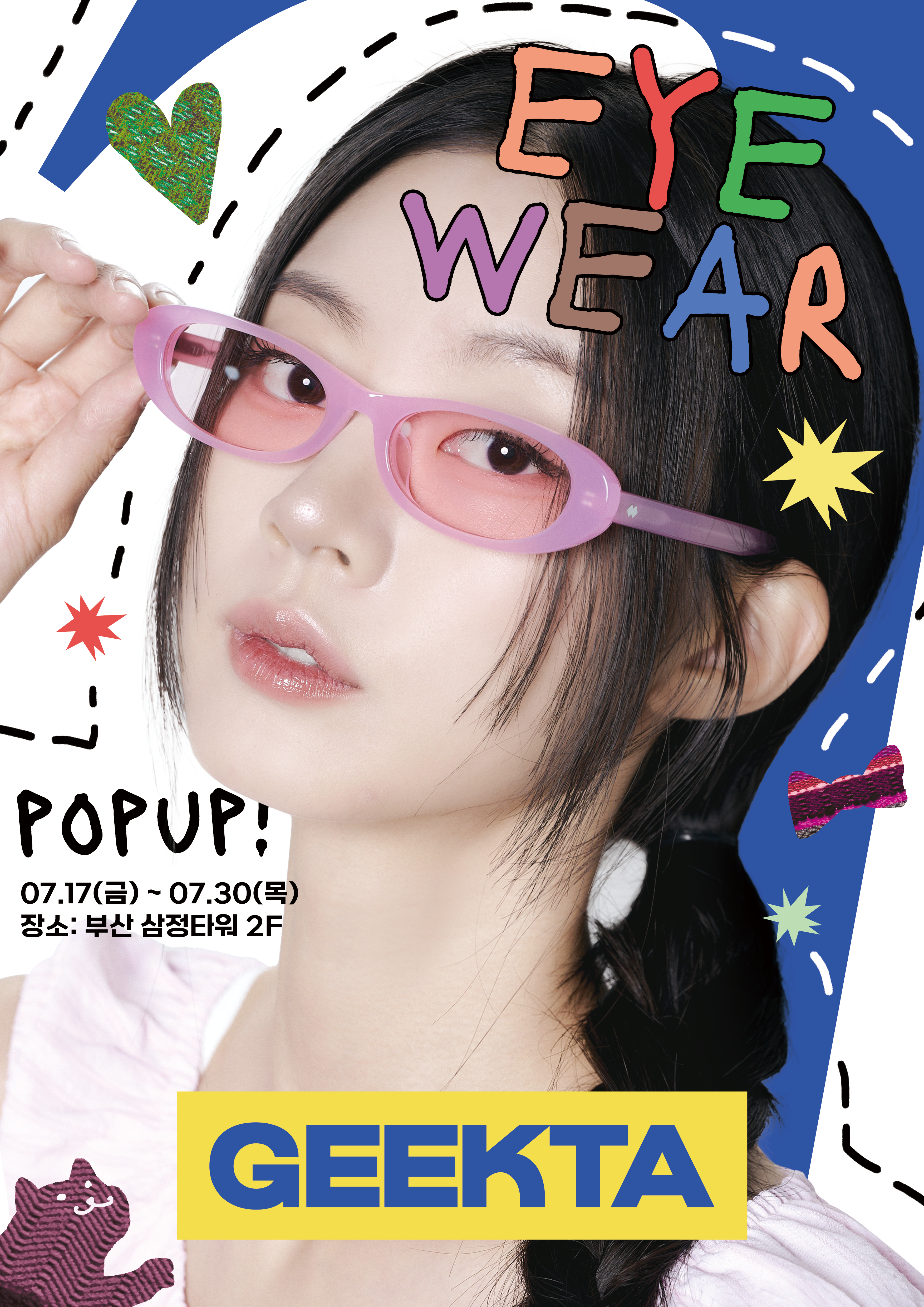 삼정타워-POP.png