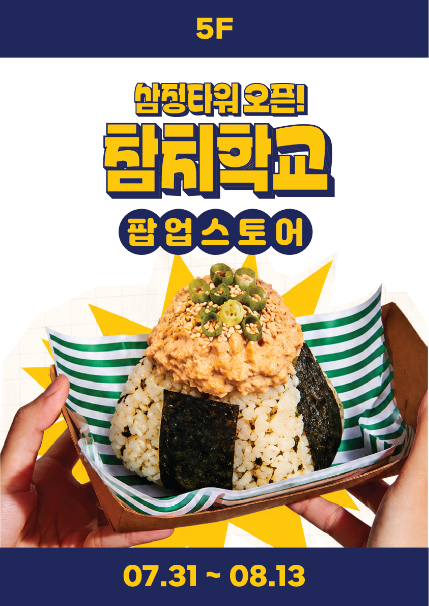 이벤트 이미지